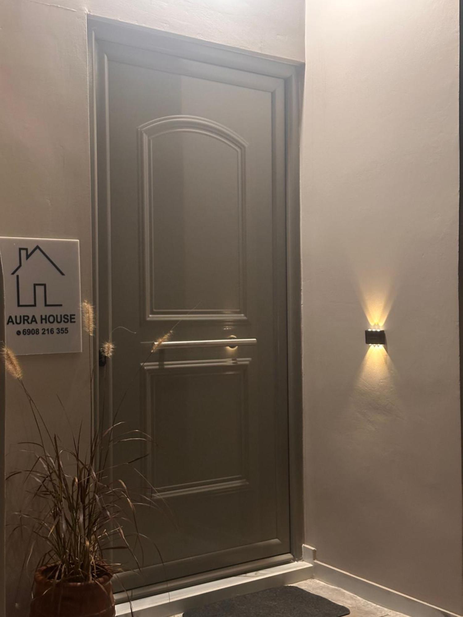 Вілла Aura House Koutsopodhi Екстер'єр фото