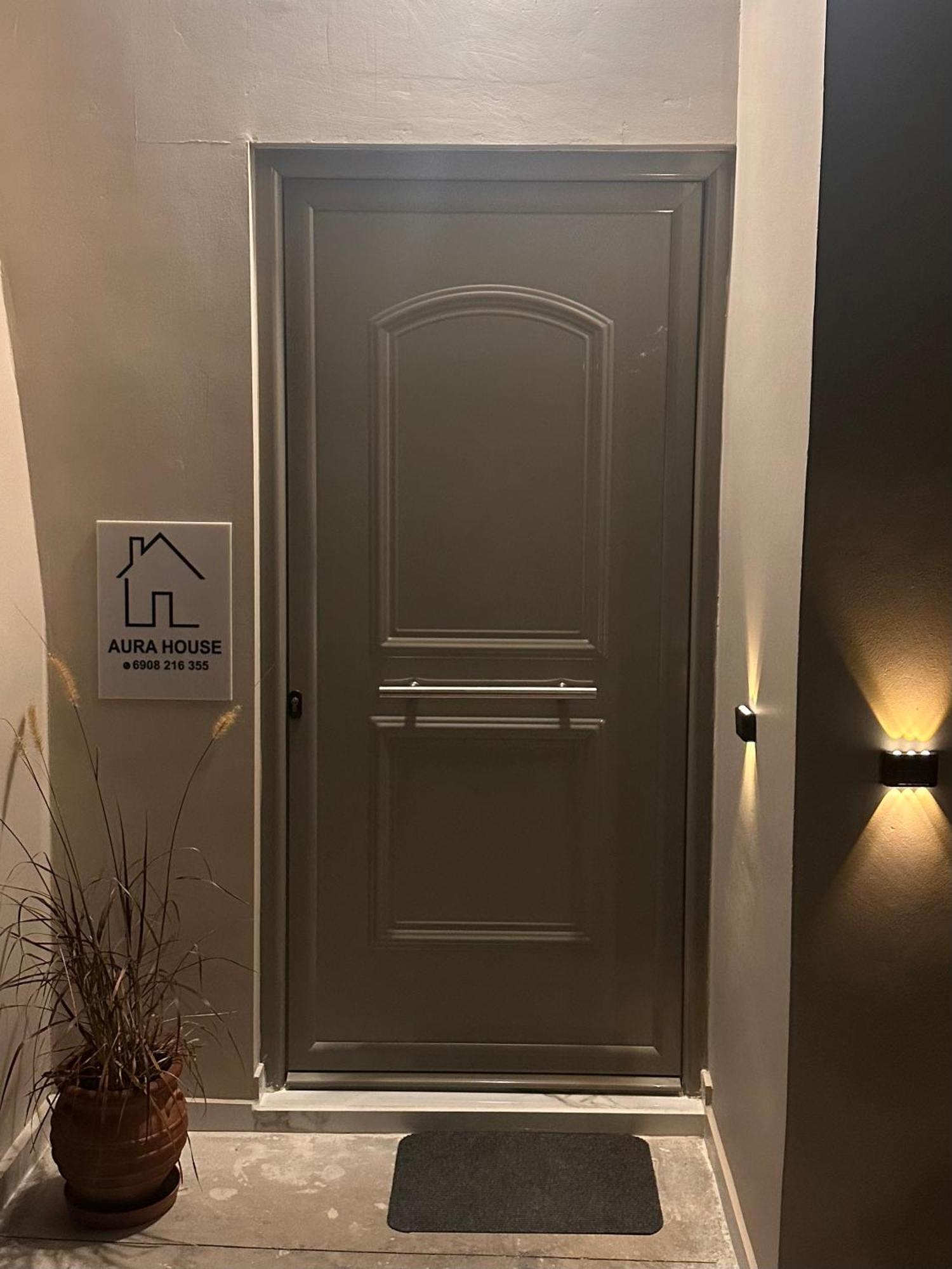 Вілла Aura House Koutsopodhi Екстер'єр фото